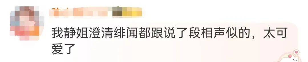 宁静回应与汪峰恋情：我不喜欢他<strong></p>
<p>币安交易平台下载</strong>，下次传绯闻找个年轻帅气的行不