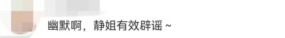 宁静回应与汪峰恋情：我不喜欢他<strong></p>
<p>币安交易平台下载</strong>，下次传绯闻找个年轻帅气的行不