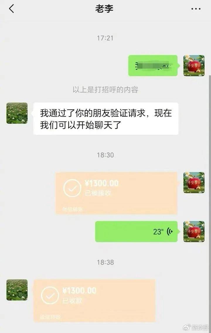 漯河交通执法人员勾结黄牛处理超限车敛财<strong></p>
<p>exx交易平台</strong>？当地：两名涉事执法人员被调查