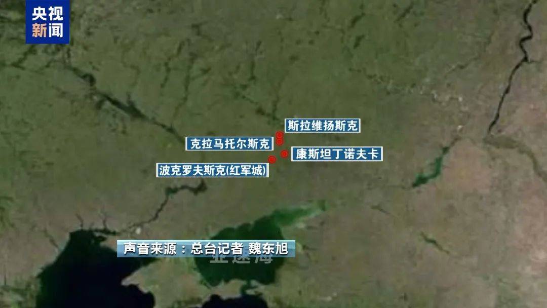 俄方称已控制卢甘斯克全境<strong></p>
<p>bibox交易平台</strong>，乌军：俄军集结11万兵力欲强攻乌东重镇红军城