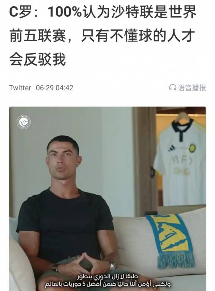 真世界前五？新月淘汰曼城<strong></p>
<p>bibox交易平台</strong>，吧友热议：对不起罗哥，你是对的