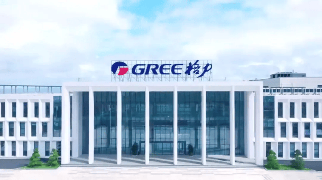 格力集团董事长调整