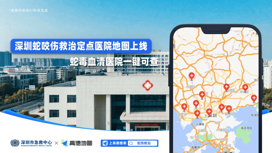 惊恐！毒蛇缠在自行车上<strong></p>
<p>bibox交易平台</strong>，深圳13岁男孩伸手被咬！近期超80人中招