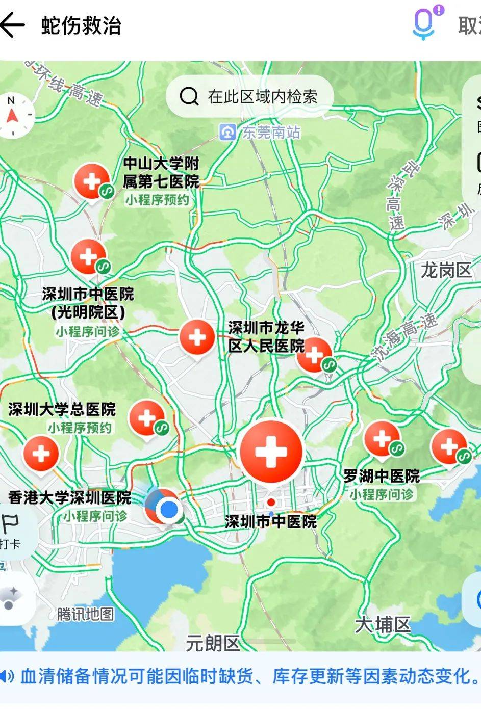 惊恐！毒蛇缠在自行车上<strong></p>
<p>bibox交易平台</strong>，深圳13岁男孩伸手被咬！近期超80人中招