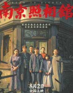 暑期档超6部佳片你想看哪部<strong></p>
<p>bibox交易平台</strong>？