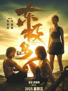 暑期档超6部佳片你想看哪部<strong></p>
<p>bibox交易平台</strong>？