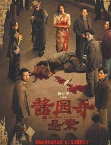 暑期档超6部佳片你想看哪部<strong></p>
<p>bibox交易平台</strong>？