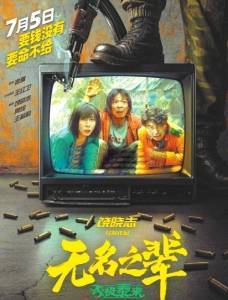 暑期档超6部佳片你想看哪部<strong></p>
<p>bibox交易平台</strong>？