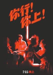 暑期档超6部佳片你想看哪部<strong></p>
<p>bibox交易平台</strong>？