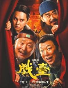 暑期档超6部佳片你想看哪部<strong></p>
<p>bibox交易平台</strong>？