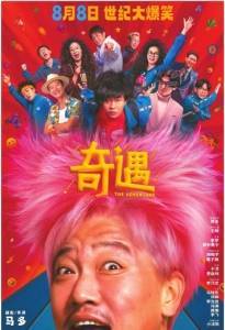 暑期档超6部佳片你想看哪部<strong></p>
<p>bibox交易平台</strong>？