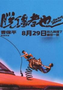 暑期档超6部佳片你想看哪部<strong></p>
<p>bibox交易平台</strong>？