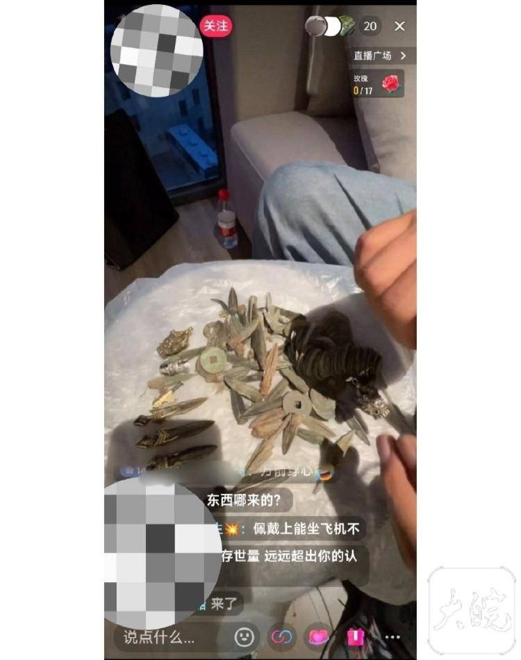 男子自称考古人却直播带货贩卖出土文物<strong></p>
<p>网络虚拟交易平台</strong>？多方回应
