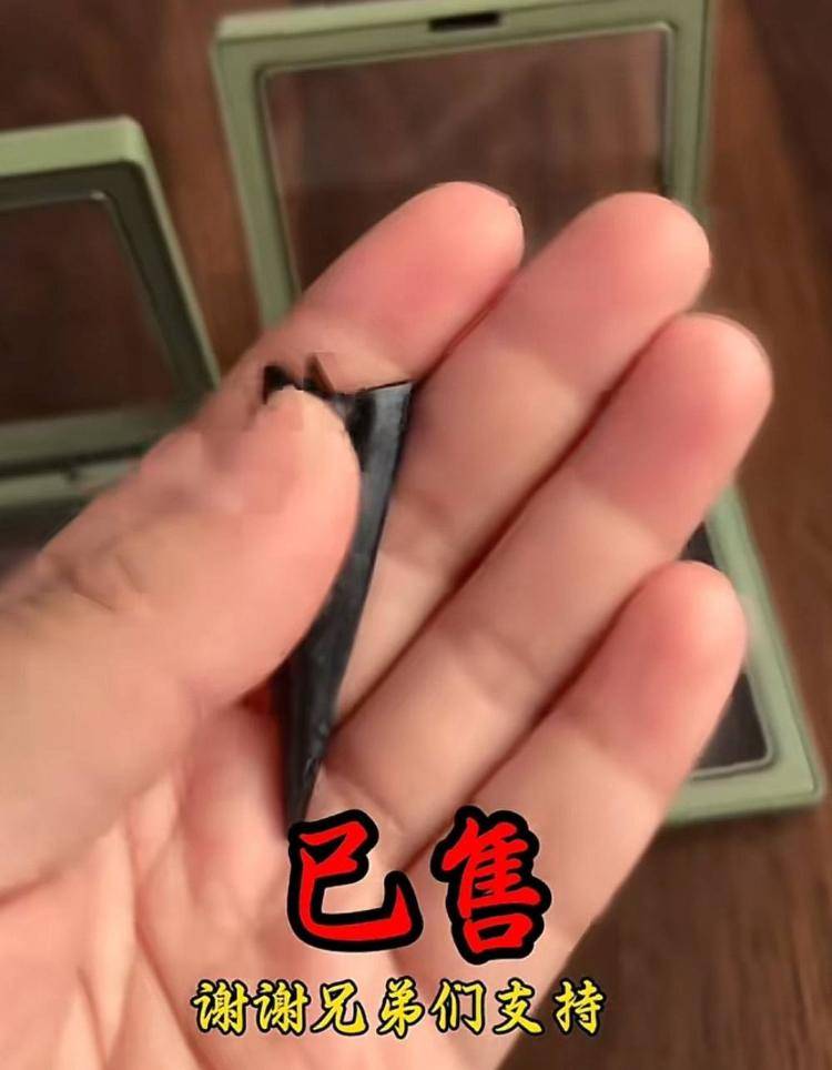 男子自称考古人却直播带货贩卖出土文物<strong></p>
<p>网络虚拟交易平台</strong>？多方回应