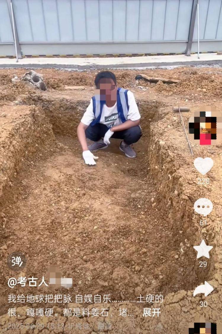 男子自称考古人却直播带货贩卖出土文物<strong></p>
<p>网络虚拟交易平台</strong>？多方回应