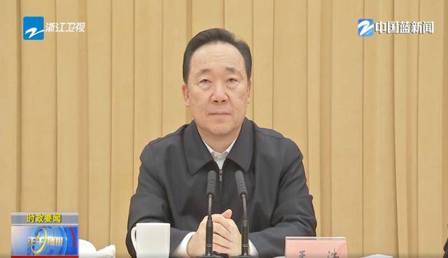 肩负重任！沿海大省浙江<strong></p>
<p>网络虚拟交易平台</strong>，已成立这一中心