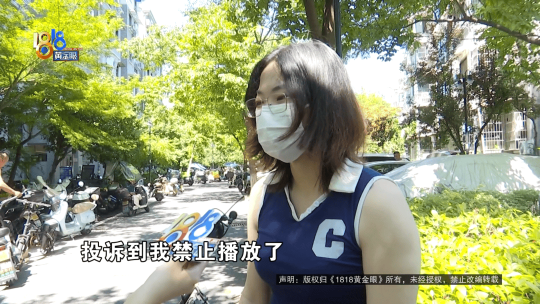 骑大牌电动车断成两截<strong></p>
<p>网络虚拟交易平台</strong>，结果还被厂商举报了？当事人：就跟老母猪上树一样