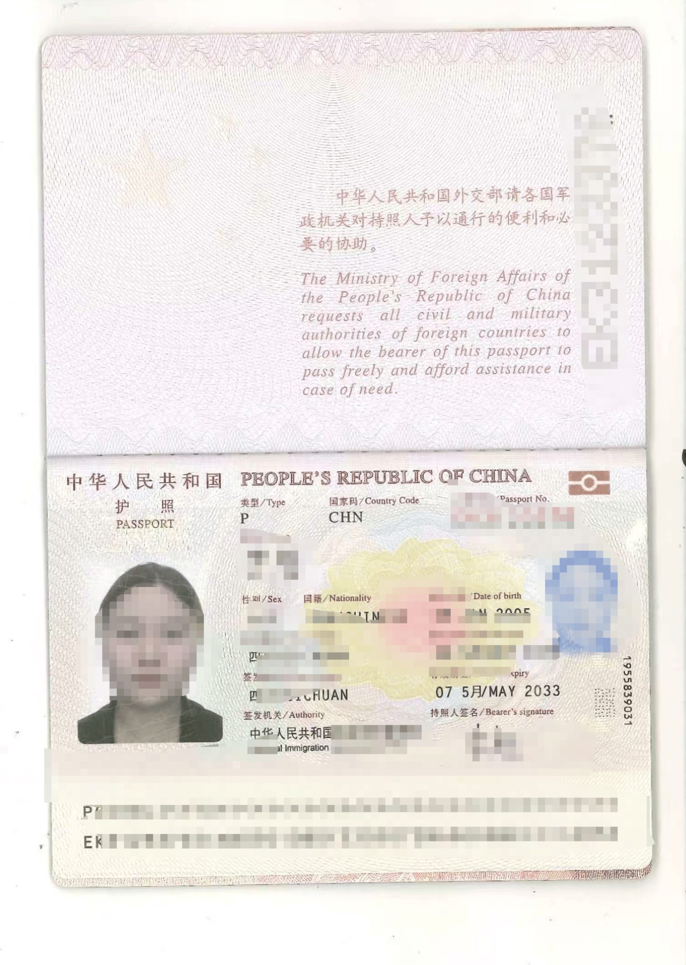 20岁四川女孩告知被绑架已有10个月<strong></p>
<p>ubit交易平台</strong>，先后去了新加坡泰国和缅甸，家人转账超20万