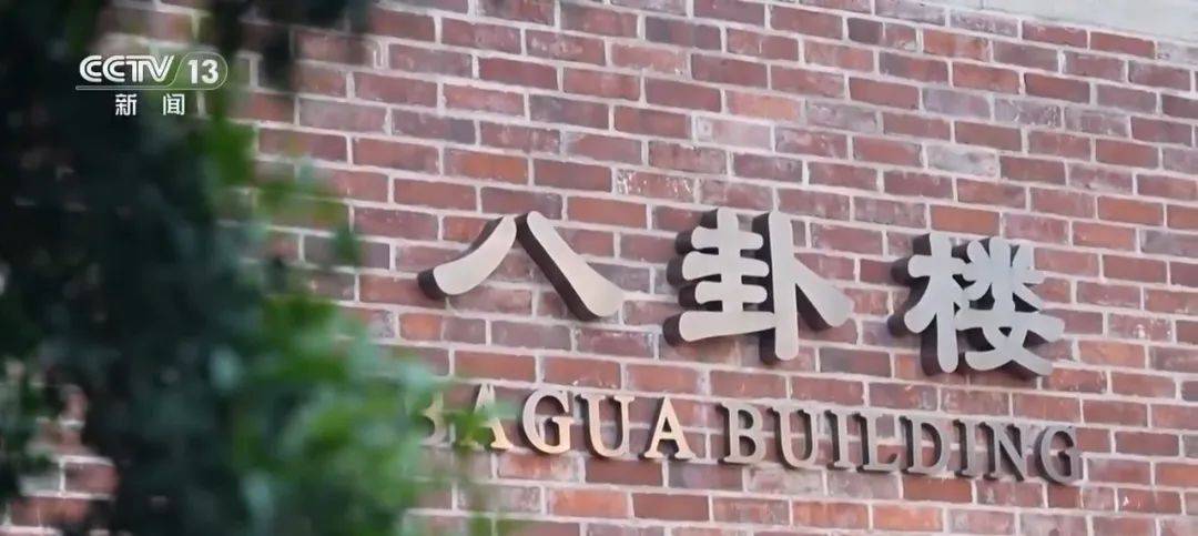 连续三天<strong></p>
<p>ubit交易平台</strong>！央视《新闻联播》高频聚焦“厦门发展战略”启示