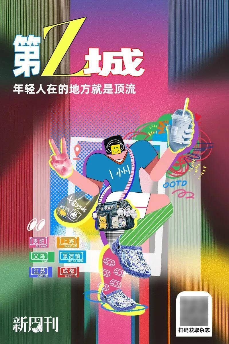 Labubu爆火之后，去义乌的年轻人赚翻了