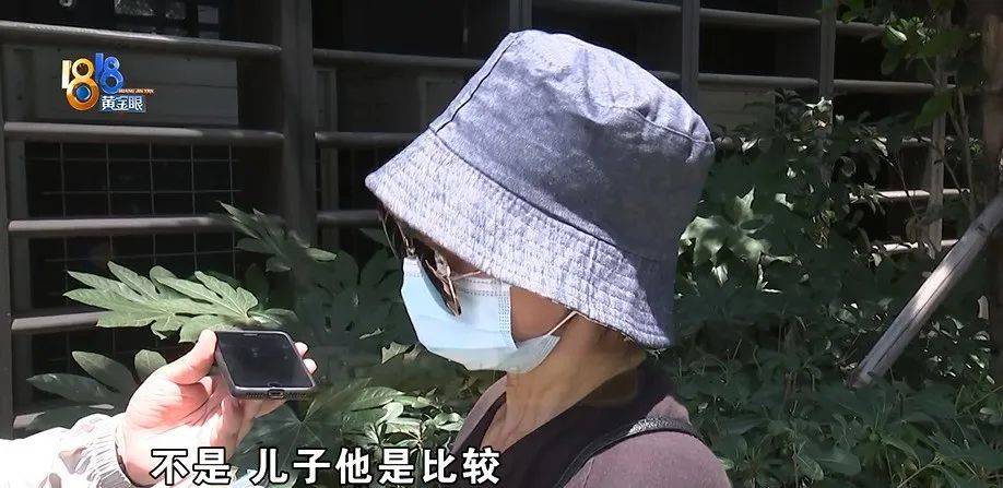 老两口全款给儿子买房<strong></p>
<p>炒币去哪个平台好</strong>，房产证刚下来就被抵押了？儿子：我妈管我工资