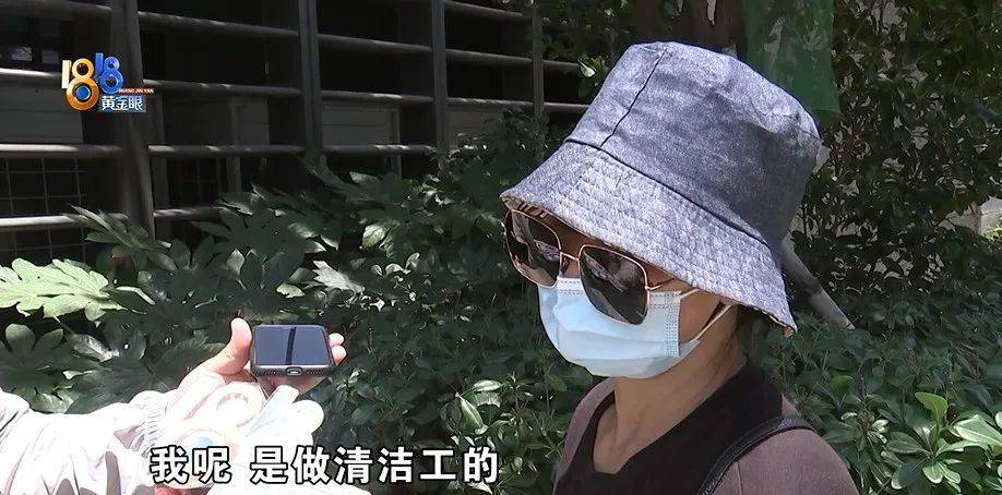 老两口全款给儿子买房<strong></p>
<p>炒币去哪个平台好</strong>，房产证刚下来就被抵押了？儿子：我妈管我工资