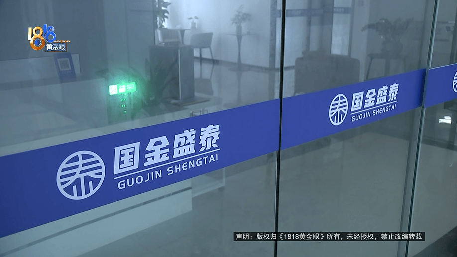 老两口全款给儿子买房<strong></p>
<p>炒币去哪个平台好</strong>，房产证刚下来就被抵押了？儿子：我妈管我工资