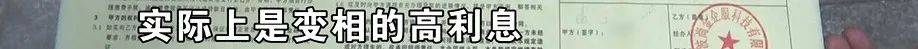 老两口全款给儿子买房<strong></p>
<p>炒币去哪个平台好</strong>，房产证刚下来就被抵押了？儿子：我妈管我工资