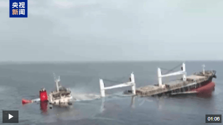 最新！胡塞武装称使用一艘无人快艇和六枚导弹<strong></p>
<p>炒币去哪个平台好</strong>，击沉一艘赴以色列船只！视频公布