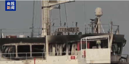 最新！胡塞武装称使用一艘无人快艇和六枚导弹<strong></p>
<p>炒币去哪个平台好</strong>，击沉一艘赴以色列船只！视频公布