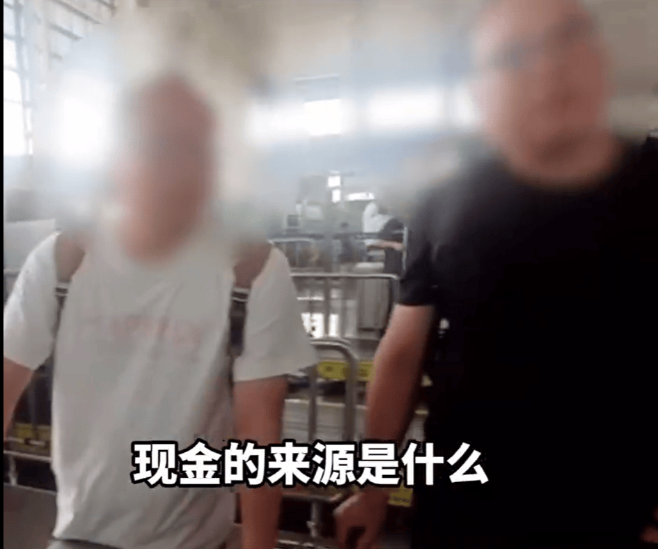 2名男子拖着大型行李箱过安检<strong></p>
<p>什币数字币交易平台</strong>，被发现装有400万元现金，结局令人舒适