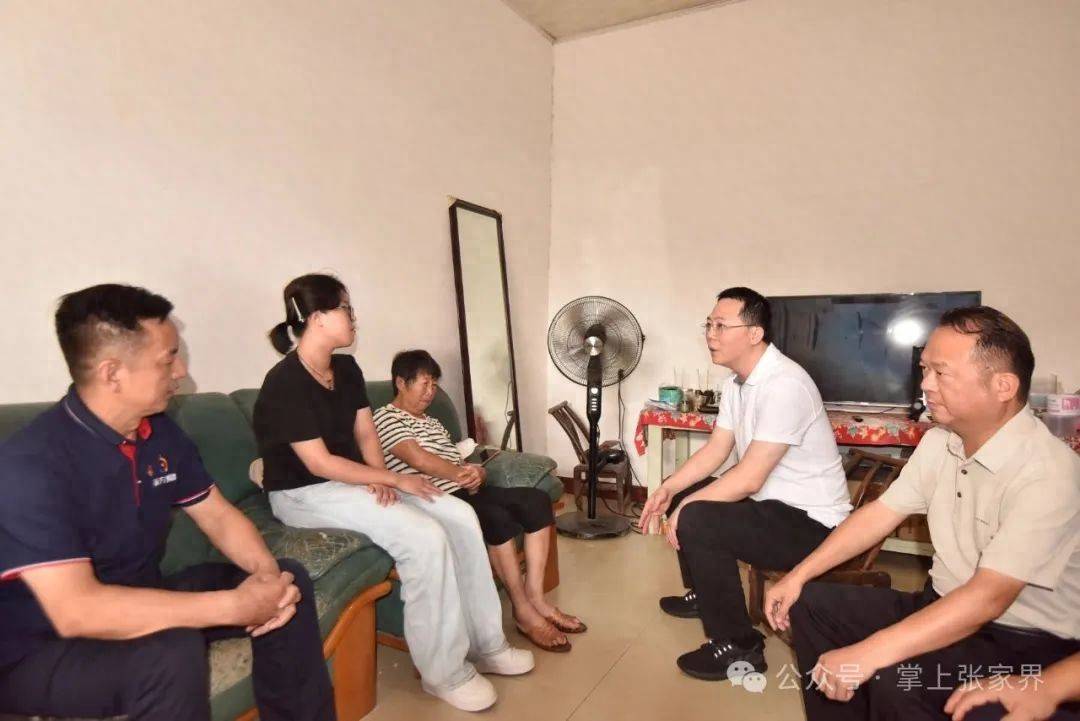 肖波不幸离世<strong></p>
<p>什币数字币交易平台</strong>，张家界市委常委看望慰问家属