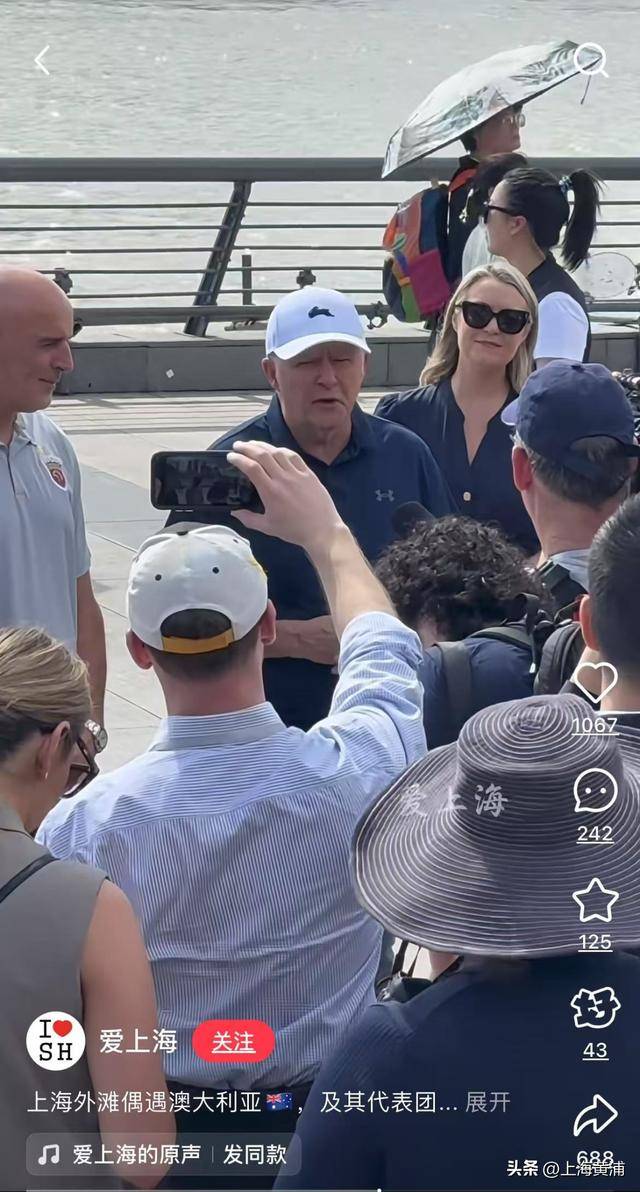 澳大利亚总理抵沪再次漫步外滩<strong></p>
<p>什币数字币交易平台</strong>，旁边还有上海球迷“老熟人”，你偶遇了吗？
