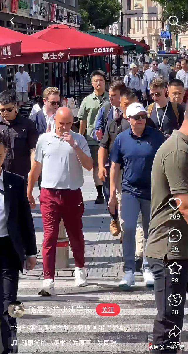 澳大利亚总理抵沪再次漫步外滩<strong></p>
<p>什币数字币交易平台</strong>，旁边还有上海球迷“老熟人”，你偶遇了吗？