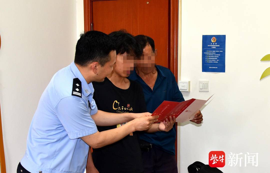 小伙收到录取通知书<strong></p>
<p>bitmex交易平台app</strong>，飞奔到派出所和民警一起打开