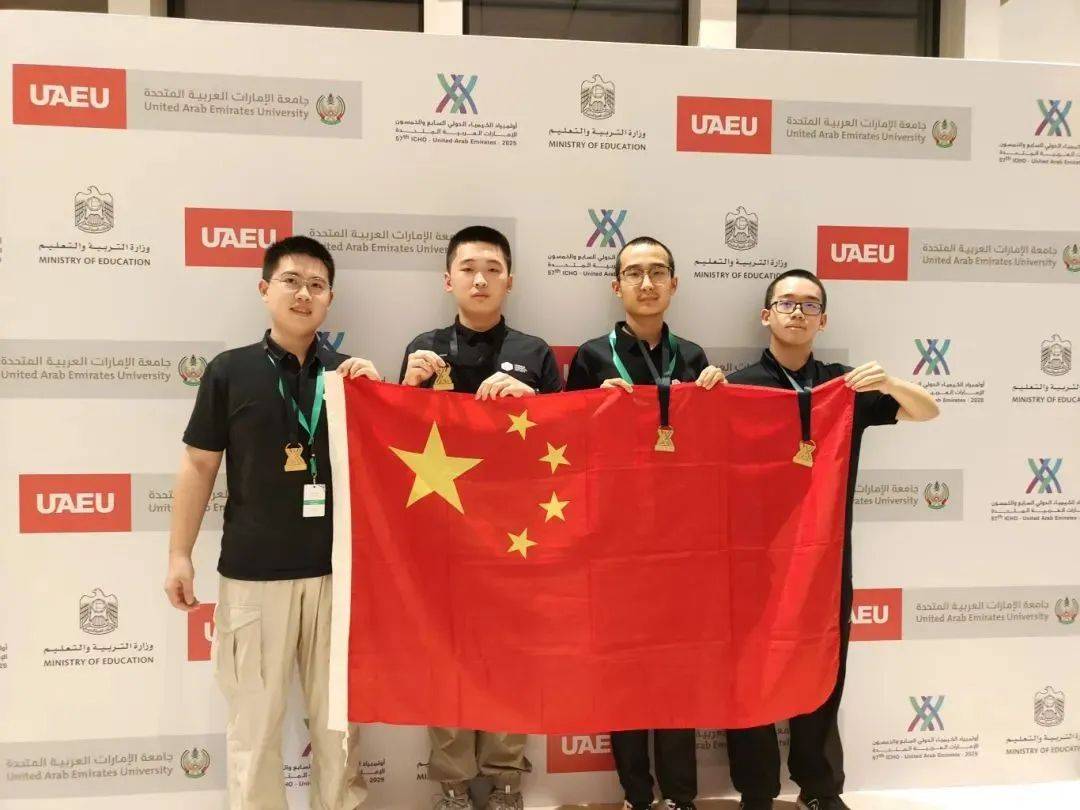 陕西第一位<strong></p>
<p>bitmex交易平台app</strong>！总分全球第一！西安宋子路同学获金牌