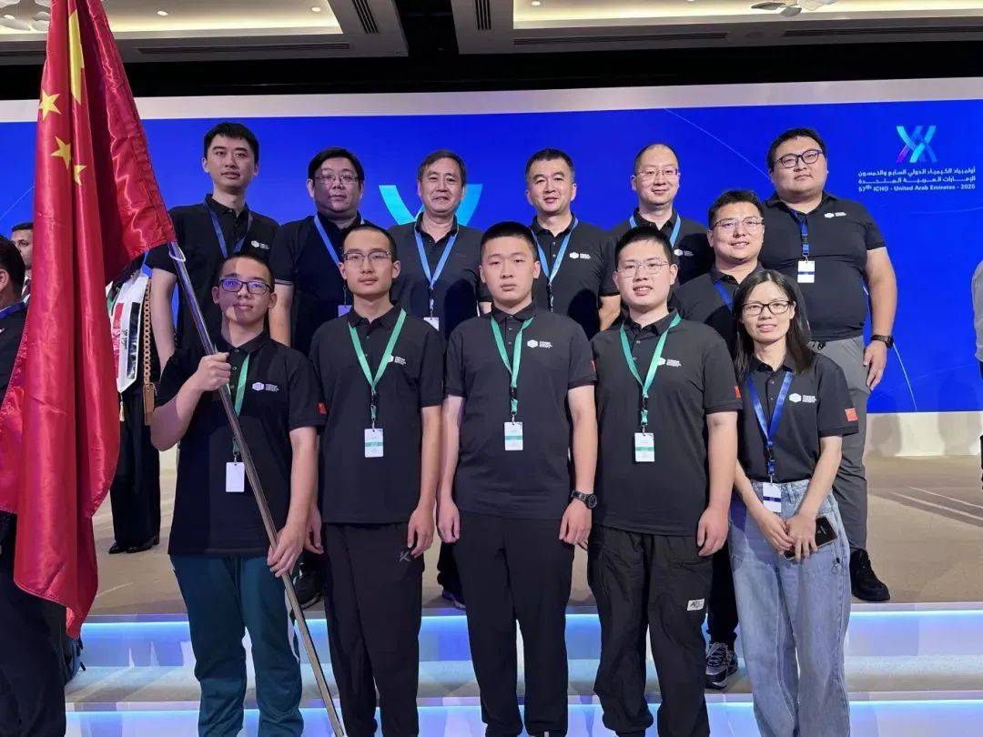 陕西第一位<strong></p>
<p>bitmex交易平台app</strong>！总分全球第一！西安宋子路同学获金牌