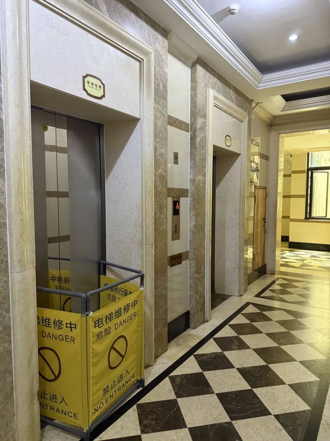 电梯更换单根钢丝要5万多元<strong></p>
<p>bitmex交易平台app</strong>！南宁一小区业主质疑物管“维修套利”