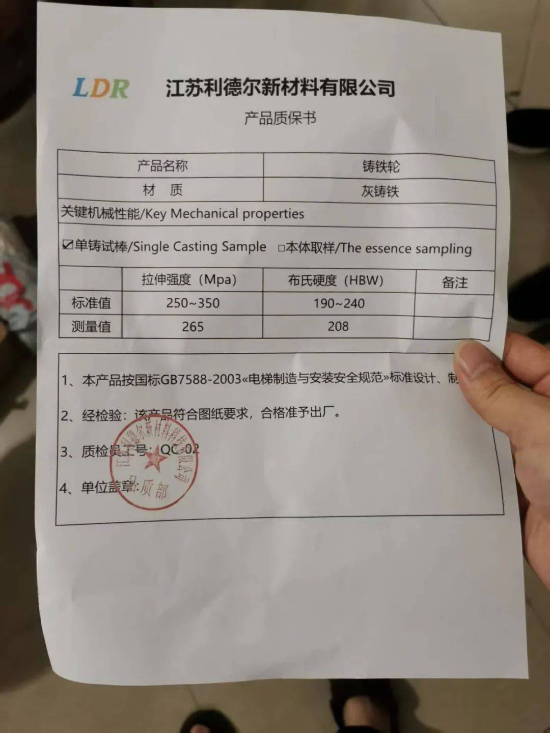电梯更换单根钢丝要5万多元<strong></p>
<p>bitmex交易平台app</strong>！南宁一小区业主质疑物管“维修套利”