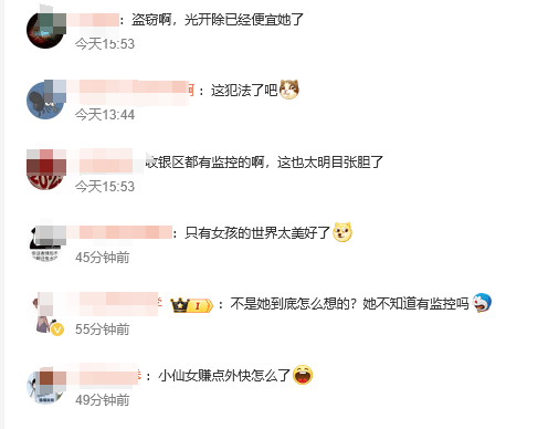 山东临沂一奶茶店女员工谎称机器坏了<strong></p>
<p>bitmex交易平台app</strong>，让顾客扫自己收款码，律师：涉嫌盗窃罪