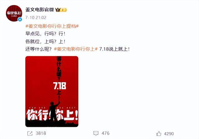 陈佩斯：<strong></p>
<p>bitmex交易平台app</strong>我招谁惹谁了