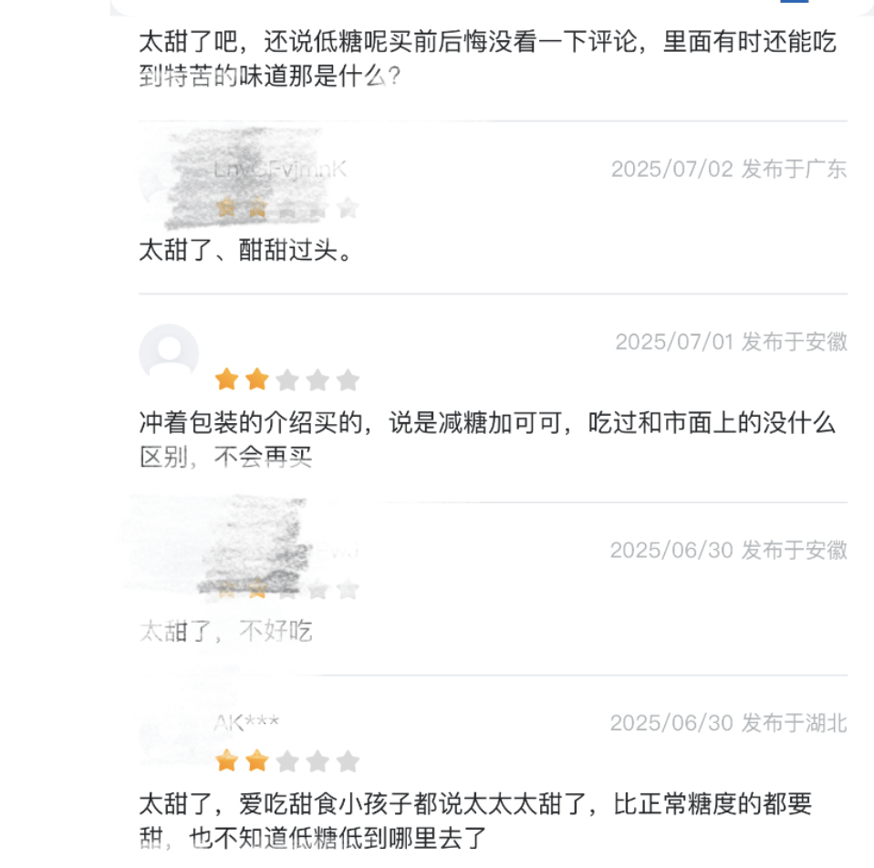 上架好丽友惹恼会员<strong></p>
<p>bitmex交易平台app</strong>，有人已给山姆总部写信：我花钱办卡，你卖普通超市就能买到东西