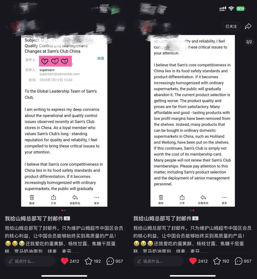 上架好丽友惹恼会员<strong></p>
<p>bitmex交易平台app</strong>，有人已给山姆总部写信：我花钱办卡，你卖普通超市就能买到东西