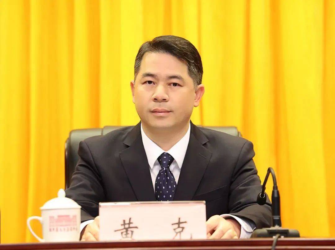 广西宣布倒查十年<strong></p>
<p>bitmex交易平台app</strong>，原县委书记黄克落马