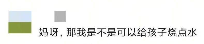 乘客在高铁上使用小型电煮锅<strong></p>
<p>bitmex交易平台app</strong>？12306回应：可以带但不能使用