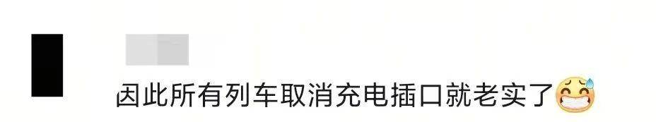 乘客在高铁上使用小型电煮锅<strong></p>
<p>bitmex交易平台app</strong>？12306回应：可以带但不能使用