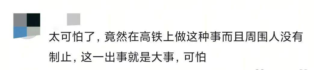 乘客在高铁上使用小型电煮锅<strong></p>
<p>bitmex交易平台app</strong>？12306回应：可以带但不能使用