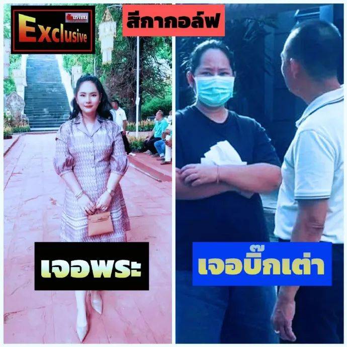 泰国一女子诱骗15名高僧<strong></p>
<p>bitmex交易平台app</strong>，事后拍照勒索上百万，警方在其住处查获五部手机、8万张照片及5600段视频