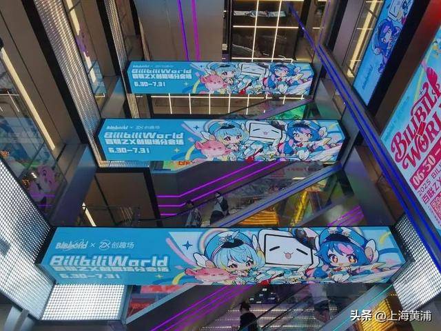 数十万00后涌入上海！黄浦这个区域搜索量上涨超800%<strong></p>
<p>bitmex交易平台app</strong>，你来“轧闹猛”了吗？