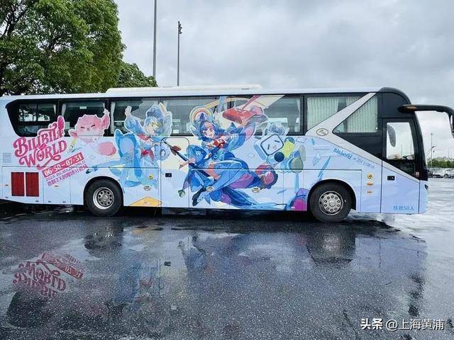 数十万00后涌入上海！黄浦这个区域搜索量上涨超800%<strong></p>
<p>bitmex交易平台app</strong>，你来“轧闹猛”了吗？